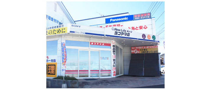 ヨコヤマ店　外観